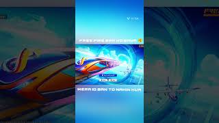 free fire error server problem free fire Nahin khul raha hai free fire Ban Ho Gaya #freefire