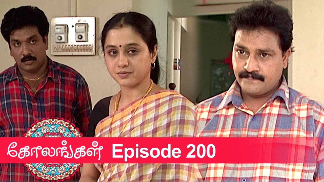 Kolangal Episode 200, 16/07/2019 #VikatanPrimeTime