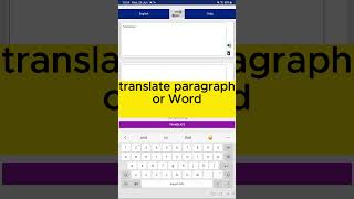 Best Offline Urdu to English and English to Urdu Translator App 2023 || offline translator App screenshot 1