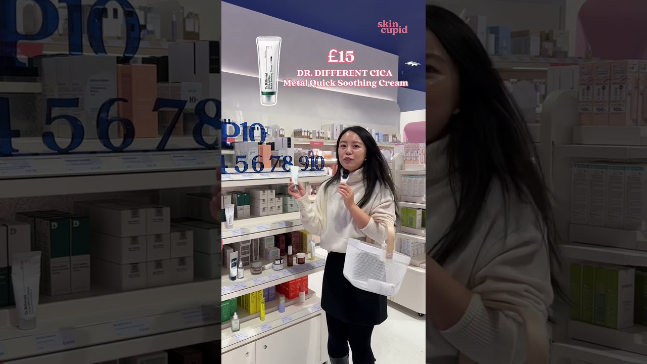 Корейский уход за кожей стоимостью до 50 фунтов стерлингов