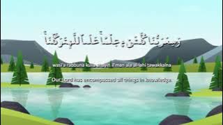#DoaRabbana Surah Al A’raf - Ayat 89 - Doa Memohon Kemenangan @raadalkurdy