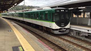 【京阪】13000系13003F 宇治行き　六地蔵発車
