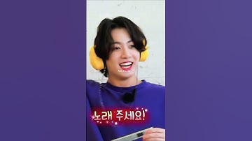 Meet My baby bunny 🐰🐰 #bts #jungkook #jk #shorts #btsjk #babyjustinbieber