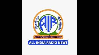 Regional Unit, All India Radio, Jaipur Baran Zile Ki Chitthi Date 29-05-2024