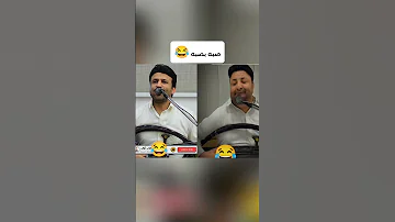 الحاوري يقلد الفنان يحي رسام ههههه الحاوري اليمن تقليد ساخر 