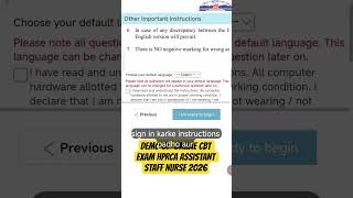 HOW TO ATTEMPT ONLIN CBT EXAM OF HPRCA ASSISTANT STAFF NURSE  #staffnurse #nursingofficerexam