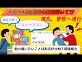 【2chスレ】 ムカついた店員の発言書いてけ【ゆっくり】