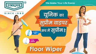 Unique Floor Wiper