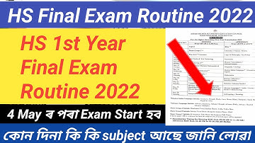 HS 1st Year Final Exam Routine 2022/AHSEC Final Exam Routine/ Class 11th Final Exam Routine 2022 ||