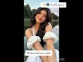 سمرا سمرا تاليا لحود اكسبلور ترند لايك اشتراك اهميه سمرا سمرا تاليا لحود اكسبلور ترند لايك اشتراك اهميه