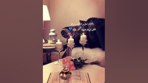 حالات واتساب سوره الكهف يوم الجمعه  اسلام صبحي اجمل حالات واتس اب