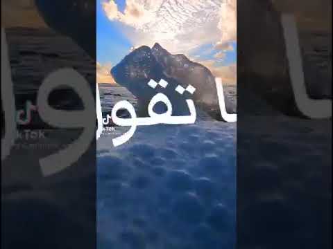 ضحكتها يالهوي ربابة عصام صاصا حالة واتس مهرجانات 
