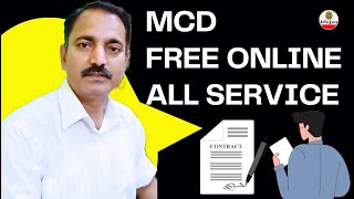 MCD Free Online Services | How to Access All MCD Services Online screenshot 3