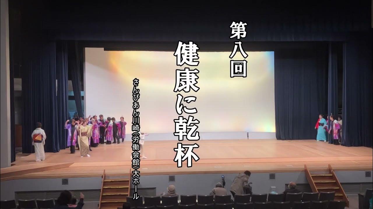 川崎おどり(川崎市） YouTube