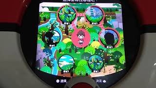 Tretta U4 還是神球