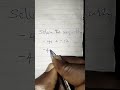 Why your Algebra answer is wrong! #Shorts #Math
