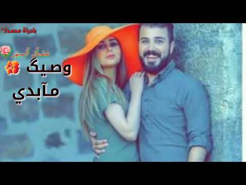 حبيبي اسمعني دخيلك