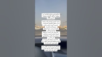 سورة لقمان : تعلمنا أن نكون حكماء، مؤمنين، شاكرين، متواضعين، وأصحاب خلق حسن في حياتنا