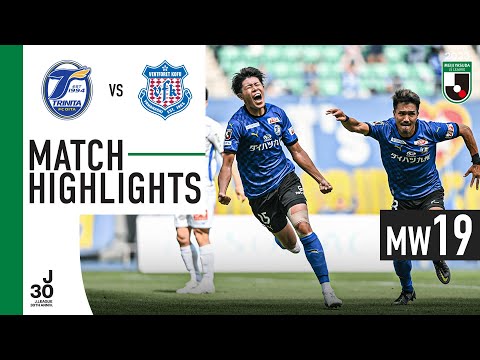 Oita Kofu Goals And Highlights