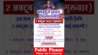 When Is Dussehra 2025 Vijayadashami 2025 Date, Puja Vidhi, Ravan Dahan Time Dussehra 2025