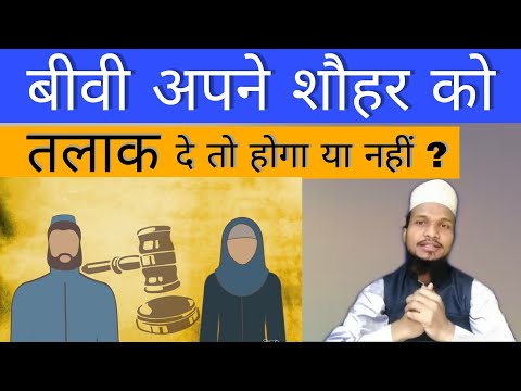Biwi Apne Shohar