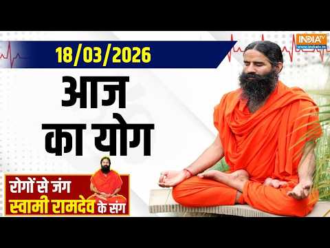 Yoga With Swami Ramdev: स्लीप डिसऑर्डर ना कर दे हार्ट-ब्रेन के सिग्नल ब्लॉक | Sleeping Disorder