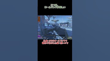 【APEX】switch２版Apexあるある３選　#shorts #shortvideo #apex #apexlegends #ランク #エーペックス #おっぽい　#おっぽいぽ～い