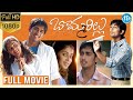 Bommarillu full movie  siddharth  genelia  bhaskar  devi sri prasad  dil raju  idream movies