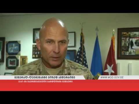 ISAF-ის გაერთიანებული სარდლობის მეთაური ოქროს საწმისის ორდენით დაჯილდოვდა