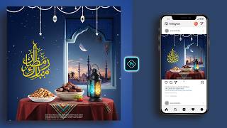 Ramadan Kareem Social Media Banner Design in Photoshop | Step-by-Step Tutorial screenshot 2