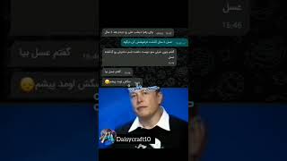 حس علی 🗿 #memeedit #meme #MEME