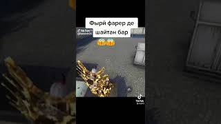 В фрифаере шайтан screenshot 1