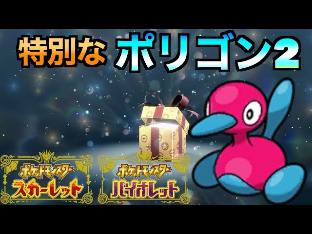 2点 まとめ商品　ポケモンSV ポケットモンスター スカーレット/Switch/HACPALZXA