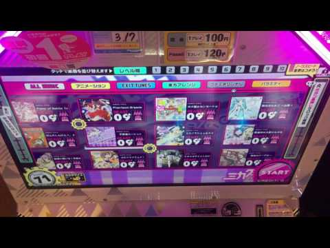 Beatstreamat 不条理ルーレット Beast Perfect Youtube