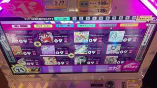 【BeatStreamAT】不条理ルーレット (BEAST) PERFECT