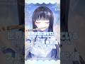 世界は恋に落ちている/CHICO with HoneyWorks #フルート #演奏してみた #flute #vtuber #配信切り抜き