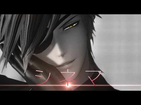【MMD刀剣乱舞】　シネマ　【燭台切光忠】