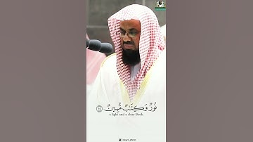 🎤 فضيلة الشيخ أ. د. #سعود_الشريم | من صلاة التراويح ليلة ٨ رمضان ١٤٤٢ | ما تيسر من سورة المائدة