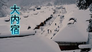 【4K Snowfall】Ouchijuku w/ local vegetable dishes. #大内宿 #大雪 #高遠そば #4K