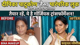  Chennai Express Deepika Padukone makeup tutorial step by step #makeup#treding 