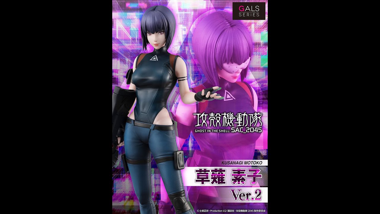 GALS Series S.A.C Ver. Motoko Kusanagi - Ghost in the Shell: S.A.C. 2nd GIG  Official Statue - MegaHouse [In Stock]
