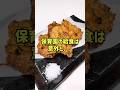 保育園のおつまみメニュー?!豆腐ナゲットや時短つくね◎#保育園給食 #簡単レシピ #おうちごはん #ひき肉 #もやし