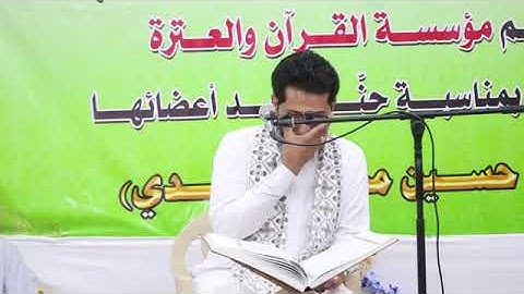 ماتيسر من سورة فاطر وسورة الشمس بصوت القارئ محمد نزار الربيعي