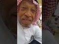 اذكى رجل في السعوديه يجاوب على اي سؤال تسأله