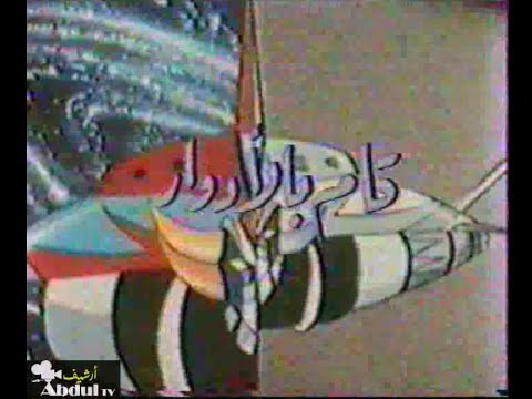 جريندايزر أغنية النهاية الأصلية 2 