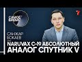 Спецпроект "Самое время" с Александром Журавлёвым. Выпуск 27