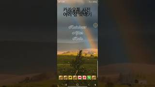 사진 여러 장 보내는 법📱｜카카오톡 꿀팁