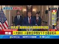 美軍空襲伊朗核設施