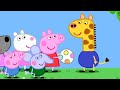 Peppa Pig Official Channel | Peppa Pig's New Friend -  Gerald Giraffe