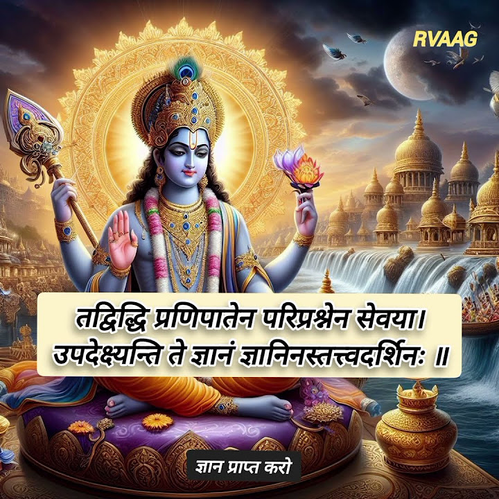 Diving Deep Into The Gita Chapter 4 Verse 34 Unveiled GitaWisdom diving-deep-into-the-gita-chapter-4-verse-34-unveiled-gitawisdom